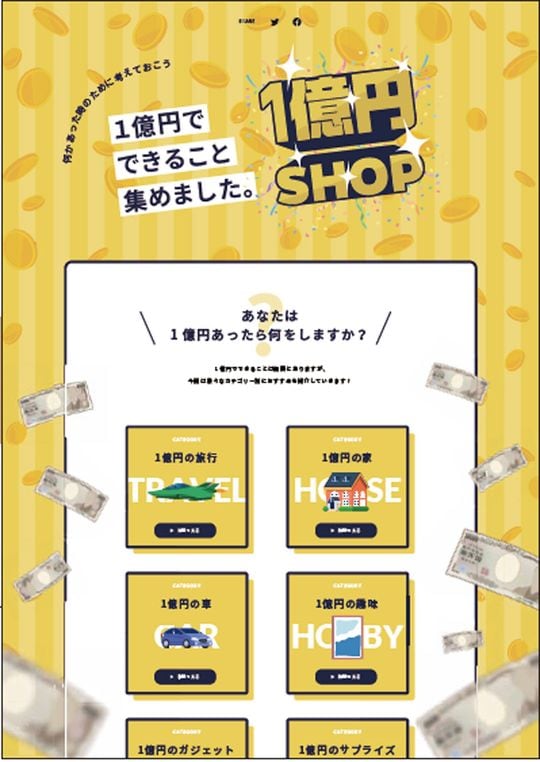 「なぜそのように作られているのか」を考える