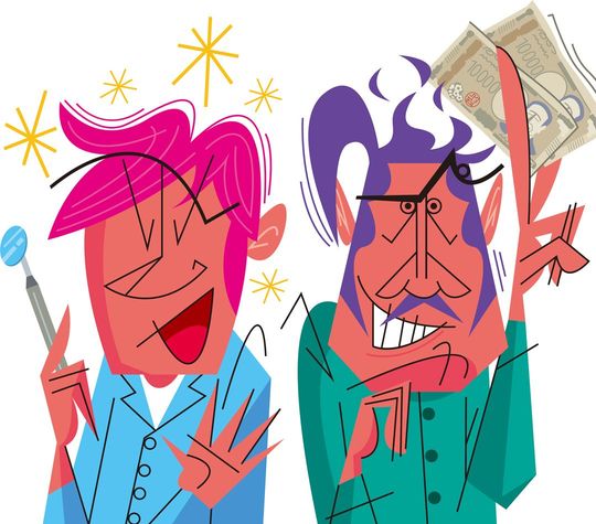 デンタルミラーを持つ人と札束を持つ人のイラスト