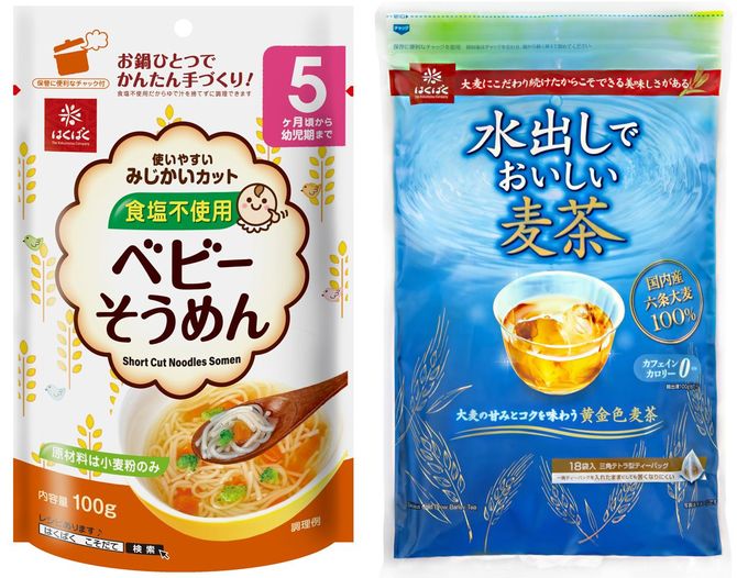 はくばく「ベビーそうめん」「水出しでおいしい麦茶」