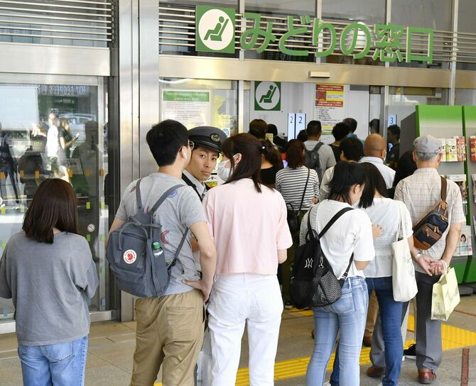 2019年9月、新宿駅の「みどりの窓口」 JR東、駅窓口削減を凍結