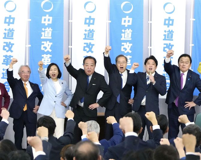 新党「中道改革連合」の結党大会で気勢を上げる野田共同代表(中央左)と斉藤共同代表(同右)=2026年1月22日午後、国会