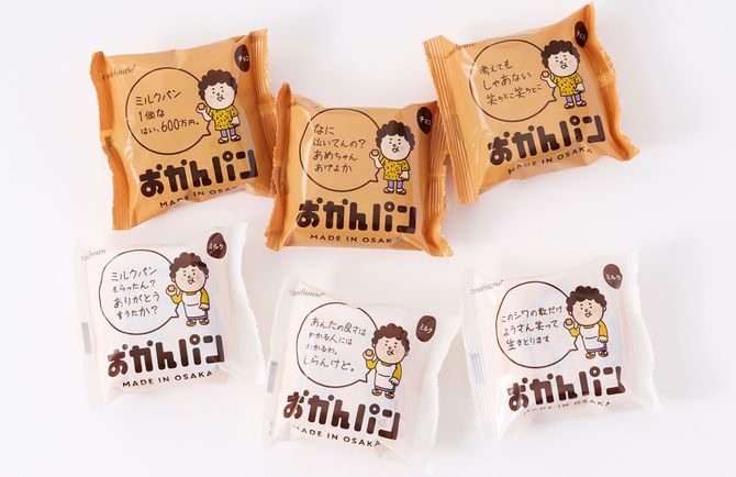 おかんパン。小分けの袋には「ヒョウ柄服にサンダル履きのおかん」と、くすっと笑える一言が