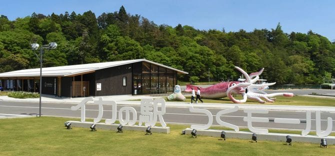 巨大イカのモニュメントが出迎える石川県能登町の観光施設「イカの駅つくモール」。2021年5月14日撮影。