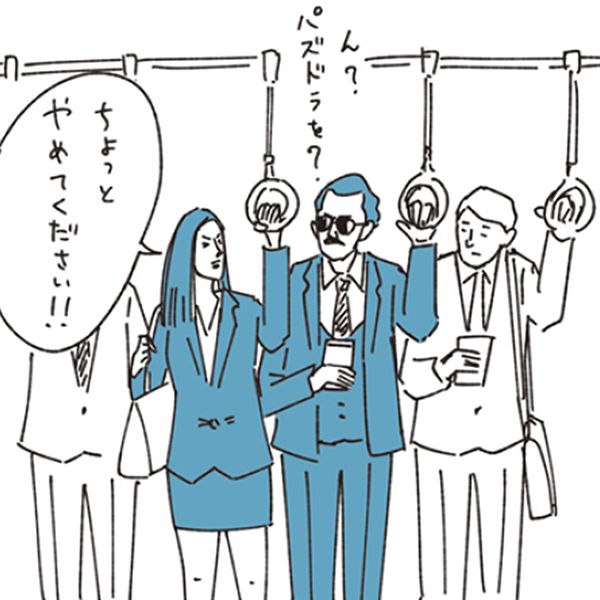 この人痴漢です そう叫ばれたときに絶対にしてはいけない あること 2021上半期best5 常識的な行為 が冤罪につながる President Online プレジデントオンライン