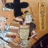 家康に40年近く仕えたのに秀吉へ出奔…徳川重臣･石川数正が｢裏切り者｣に追い込まれた“2週間の急転”