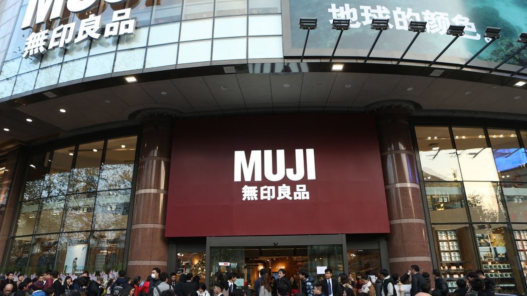 ｢無印のブランド力｣が低下したこれだけの理由 "やや割高"であり続けるべきだった