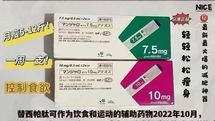 在日中国人が代理購入で｢月100万円以上｣の荒稼ぎ…中国の裏ルートで｢日本の処方薬｣が飛ぶように売れている