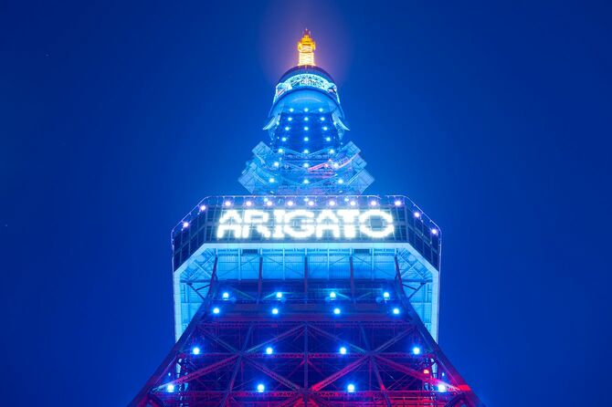 青いARIGATOのライティングを受けた東京タワー