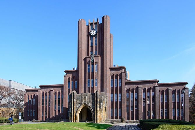 東京大学
