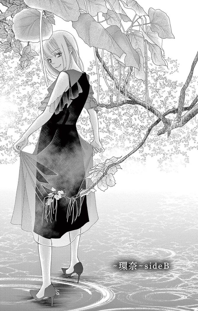 『真綿の檻』©尾崎衣良／小学館