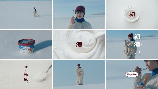2025年3月4日の発売に合わせて公開されたTVCM、「『ザ・ミルク』初濃い」篇の一部