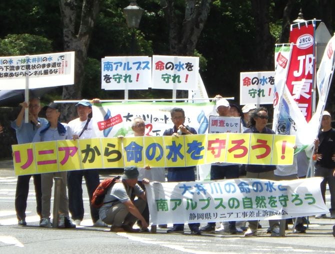 2026年7月18日に集まったリニア反対の人たち