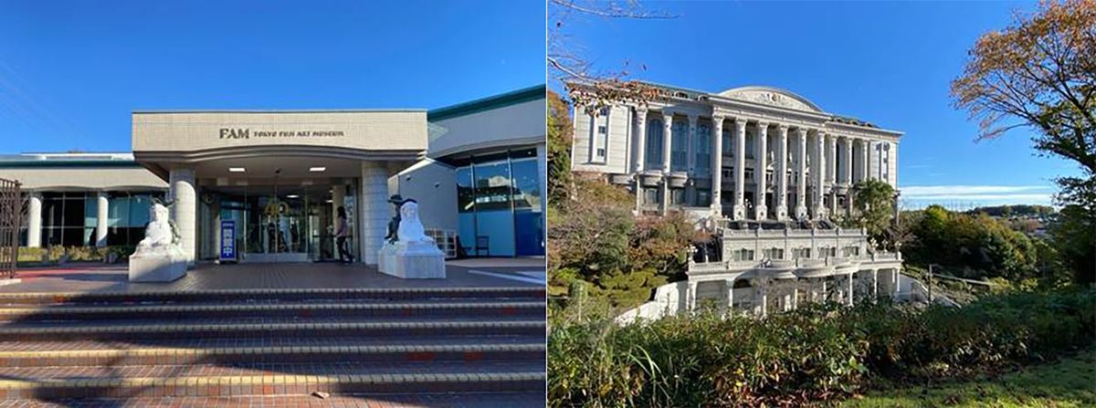 （写真左）東京富士美術館／（写真右）牧口記念会館
