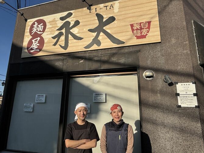 永太を切り盛りする永松さんと妻・文子さん