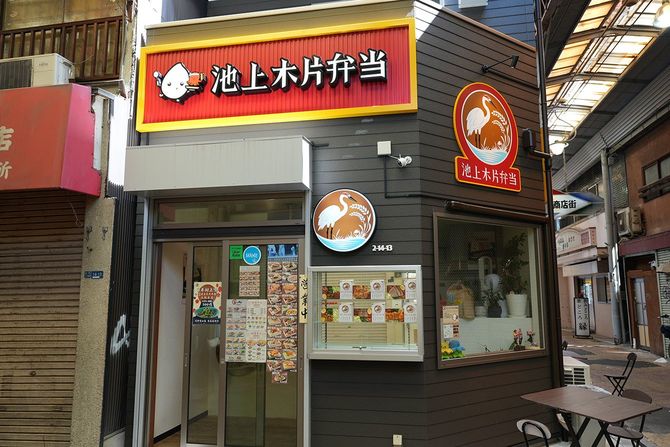 西成・釜ヶ崎で「台湾の弁当」が買える時代になった