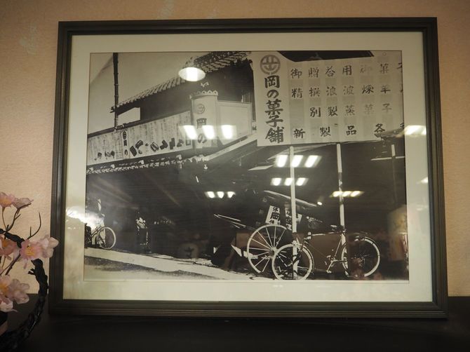 店内に飾られたかつての店舗の写真