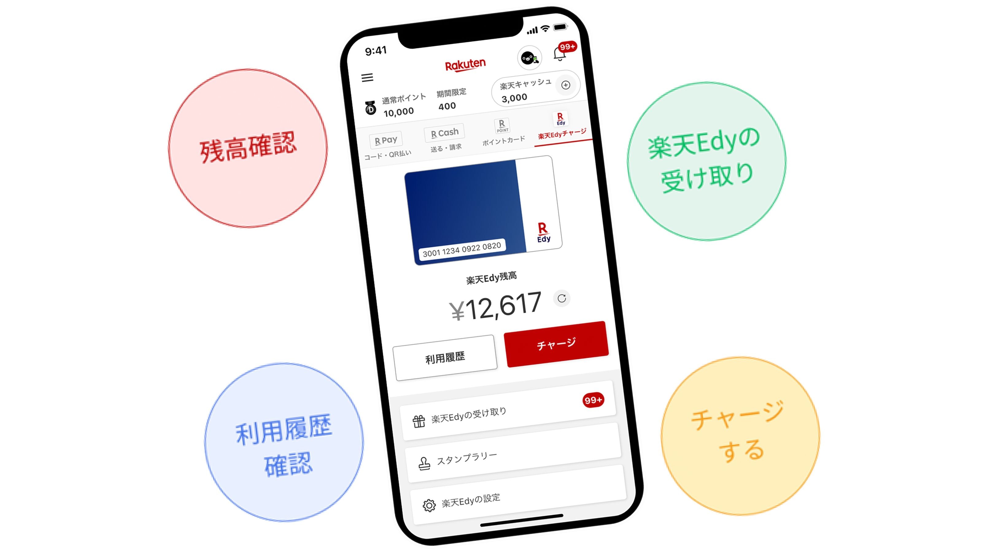 激安通販特集！ 鈴木 Online（プレジデント PRESIDENT | 貴博」の記事一覧 マウス・トラックボール