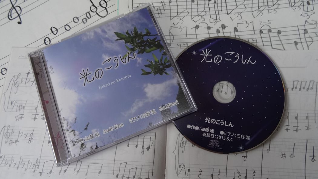 ｢旭は生き抜いてくれた｣16歳で亡くなった天才作曲家の母が追悼式で語ったこと ｢なぜ16歳だったのだろう｣