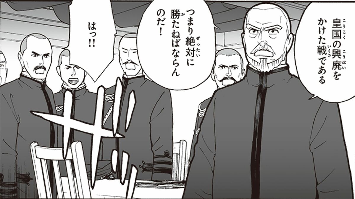 なぜ巨大国家・帝政ロシアは日本に戦争で負けたのか…日露戦争が｢日本