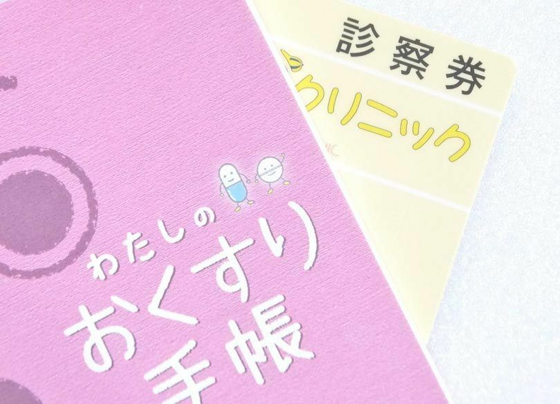 “通院すれば給付金もらえる” よくある「医療保険」の勘違い