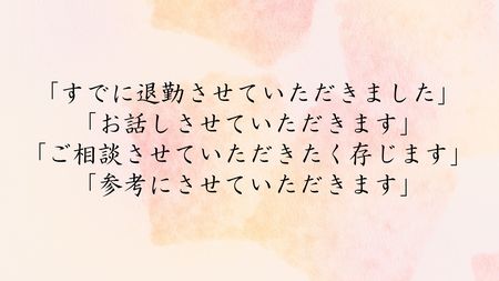 メールで させていただく を連発 敬語マシマシは無意識に 自分を美化 するナルシシズム現象 自分を守りながらコミュニケーションを拒む 距離調節機能 President Online プレジデントオンライン