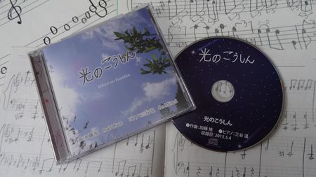 旭は生き抜いてくれた 16歳で亡くなった天才作曲家の母が追悼式で語ったこと なぜ16歳だったのだろう president online プレジデントオンライン