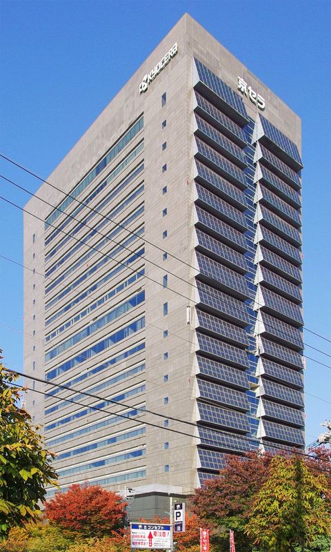 京都市伏見区竹田鳥羽殿町の京セラ本社ビル