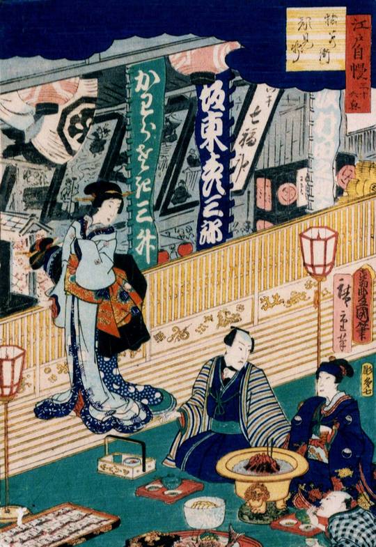 二代目歌川広重・三代目歌川豊国画「江戸自慢三十六経猿若町顔見世」1864年、国立国会図書館所蔵