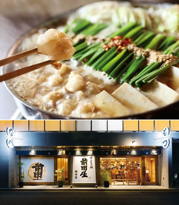 2026年7月19日にオープンした「博多もつ鍋 前田屋 渋谷店」一番人気の和牛もつ鍋みそ味(写真上)と、本拠地福岡の「博多もつ鍋前田屋総本店」(写真下)