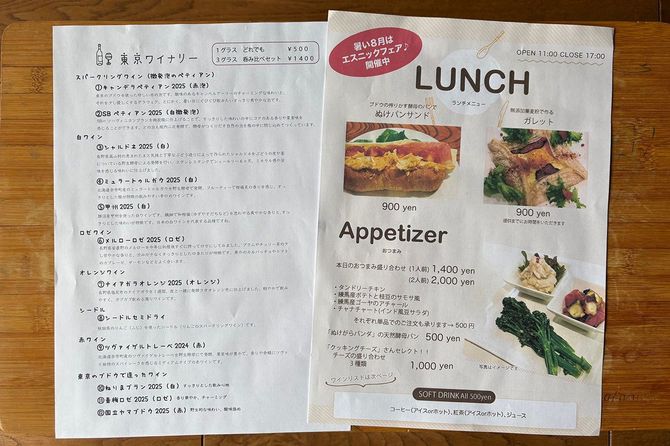 店舗で行う「昼呑み＆ワイン」のメニュー