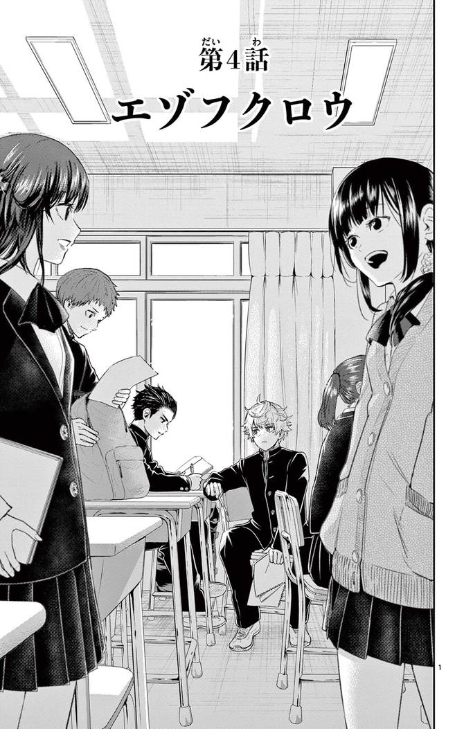 『ラストカルテ -法獣医学者 当麻健匠の記憶-』c浅山わかび/小学館