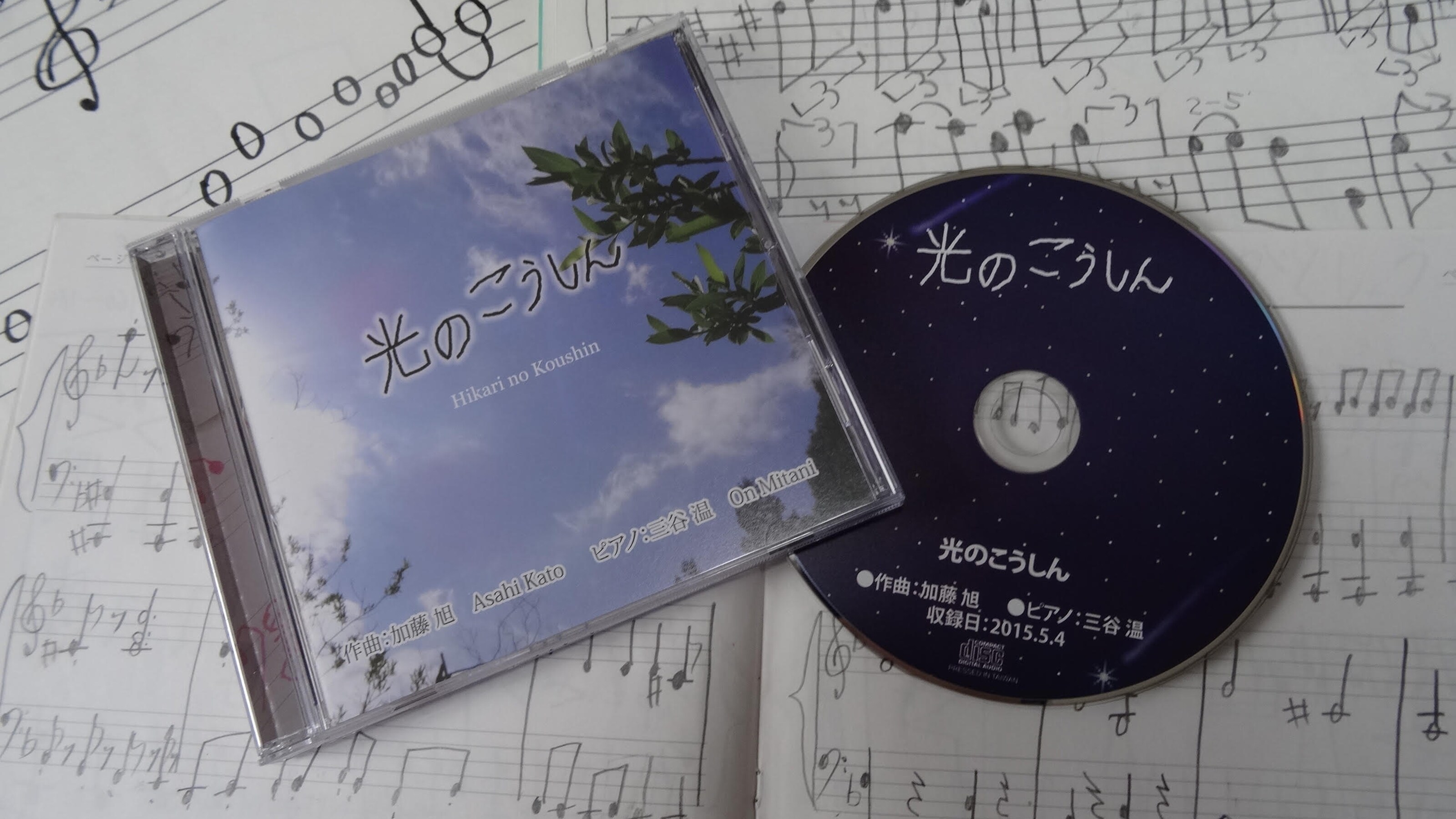 旭は生き抜いてくれた 16歳で亡くなった天才作曲家の母が追悼式で語ったこと なぜ16歳だったのだろう President Online プレジデントオンライン