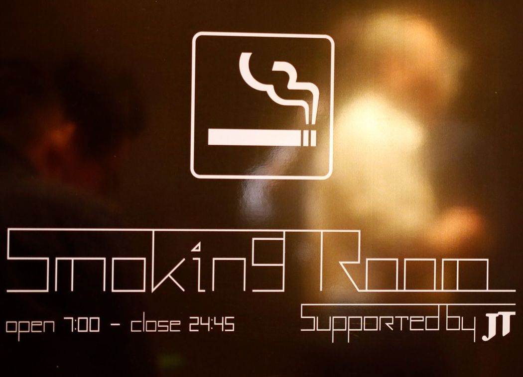 厚労省「たばこ一律規制強化」に疑問の声 加熱式も「根拠なき断罪」の方向へ