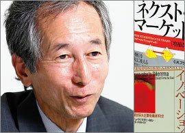 無限の洞察力と問題解決力を引き出す――内田和成氏が薦める「経営の教科書」6冊