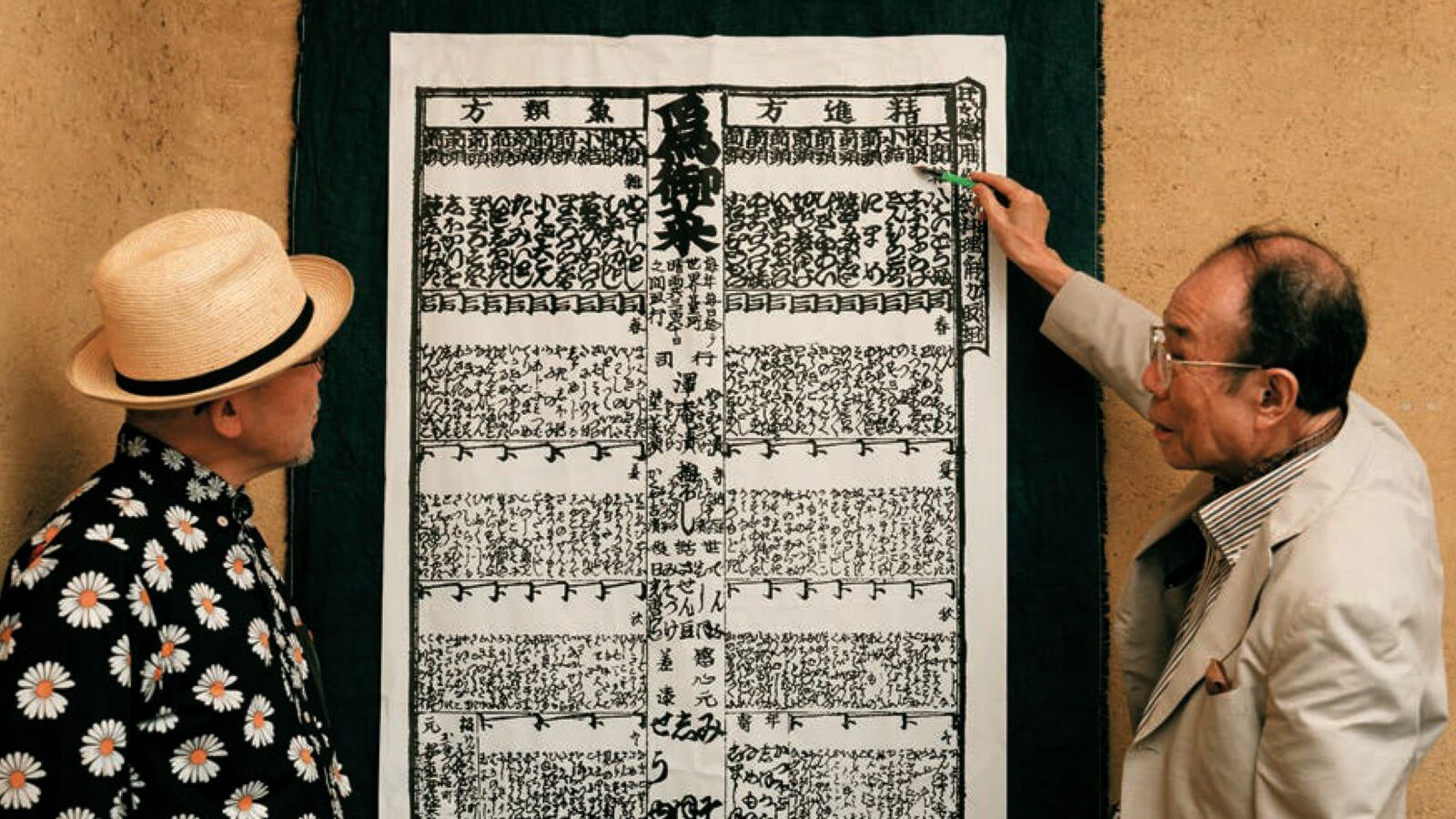 江戸時代版『孤独のグルメ』に見る庶民の食への貪欲さ…皿持参で買いにいくテイクアウトの"煮しめ"や刺身サービスまであった 通称｢おかず番付｣､季節の味まで評価