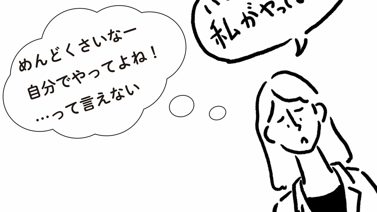 映画を｢面白い｣としか言えない人は何が足りないのか…そのとき意見を言える人が"頭の中でやっていること" ざっくり全体を見るだけでなく､詳細を見つめる習慣をつける