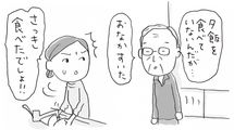 ｢さっき食べたでしょ?｣は逆効果…認知症の親の再三のご飯要求を穏やかに鎮めるプロの"神"対処法