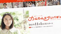 ひさしぶりの良作なのにかわいそう…NHKが朝ドラ存続のために今すぐやるべきこと