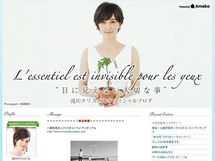 滝川クリステルさんの美しさはどこからくるか？