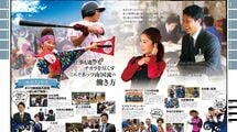 新卒採用面接に｢1人200時間｣かける理由