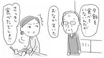 ｢さっき食べたでしょ?｣は逆効果…認知症の親の再三のご飯要求を穏やかに鎮めるプロの"神"対処法