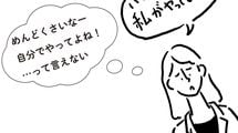 映画を｢面白い｣としか言えない人は何が足りないのか…そのとき意見を言える人が"頭の中でやっていること"