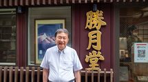 1個140円の｢伊香保の温泉まんじゅう｣に大行列…買えない客に激怒されても､店を増やさず機械を使わないワケ