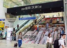 福岡の人口がどんどん増え続けている理由