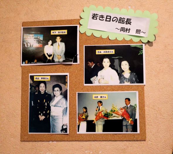 木下惠介監督、月丘夢路さん、高倉健さん、吉永小百合さんと「若き日の館長」
