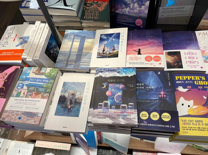 韓国最大の書店チェーン「教保文庫」の店頭で平積みにされた日本の翻訳小説