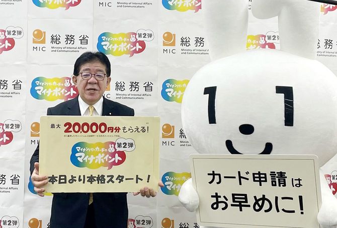 「マイナポイント」第2弾をPRする金子恭之総務相（左）と広報キャラクター「マイナちゃん」＝2022年6月30日、東京・霞が関の同省
