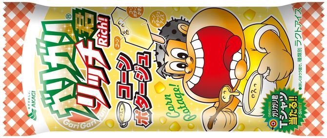 ガリガリ君「リッチコーンポタージュ」