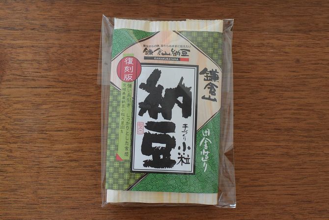 「鎌倉山納豆」