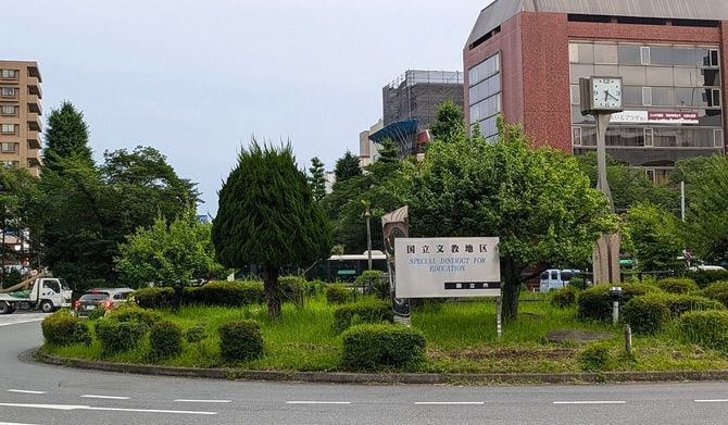 JR国立駅南口ロータリーに掲げられている「国立文教地区」の看板